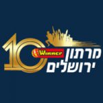 מרתון ירושלים 2021