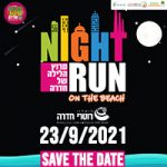 מרוץ הלילה של חדרה 2021 – NIGHT RUN
