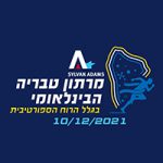 מרתון טבריה הבינ"ל 2021