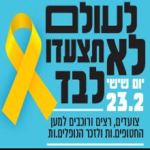 מרוץ רחובות 2024