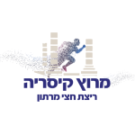 מרוץ קיסריה 2026