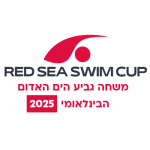 משחה גביע הים אדום – Red Sea-Swim Cup 2026