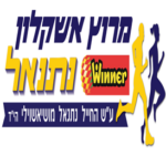 מרוץ אשקלון 2027