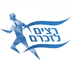 רצים לזכרם 2025