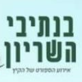 רוכבים ורצים בנתיבי השריון 2023