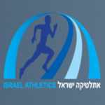 אליפות ישראל באתלטיקה 2024