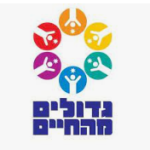מרוץ גדולים מהחיים 2022