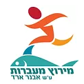 מרוץ מעברות 2025 ע"ש אבנר ארד