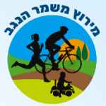 מרוץ משמר הנגב 2022