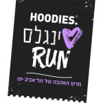 HOODIES. סינגלס RUN 2022 – מרוץ האהבה של תל-אביב