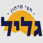 חצי מרתון הגליל 2022