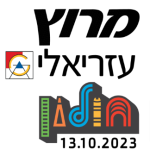מרוץ עזריאלי חולון 2023