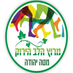 מרוץ הלב הירוק 2022