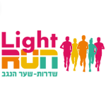 מרוץ הלילה שדרות ושער הנגב 2025