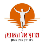 מרוץ אל האופק 2024