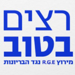 רצים בטוב 2023
