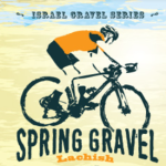 Spring Gravel Lachish 2024