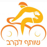 שותף לקרב 2023