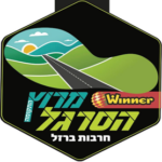 מרוץ ווינר הסרגל חרבות ברזל 2026