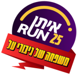 איתן 2025 RUN המירוץ להעצמה חברתית, בסימן משפחה של גיבורי העל!