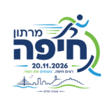 מרתון חיפה 2026