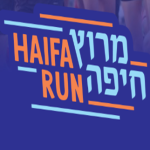 מרוץ חיפה 2024