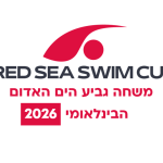 משחה גביע הים אדום – Red Sea-Swim Cup 2026