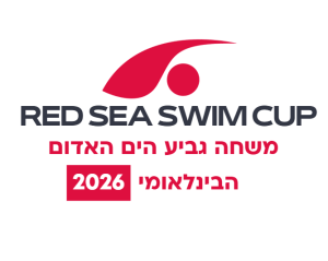 משחה גביע הים אדום – Red Sea-Swim Cup 2027