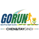 מרוץ גני תקווה קריית אונו GO RUN  – 2026
