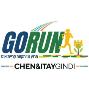 מרוץ גני תקווה קריית אונו GO RUN  – 2026