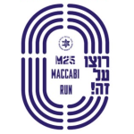 MACCABI RUN 2025