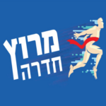 מרוץ אקו פארק Winner חדרה 2026