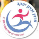 מרוץ זכרון יעקוב 2025