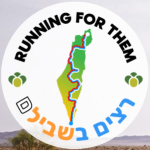 רצים בשבילם  running for them 2025