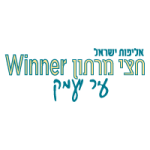 חצי מרתון עיר ועמק (עמק המעיינות) 2026