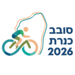 סובב כנרת 2026
