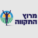 מרוץ התקווה 2026